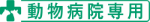 Vercure