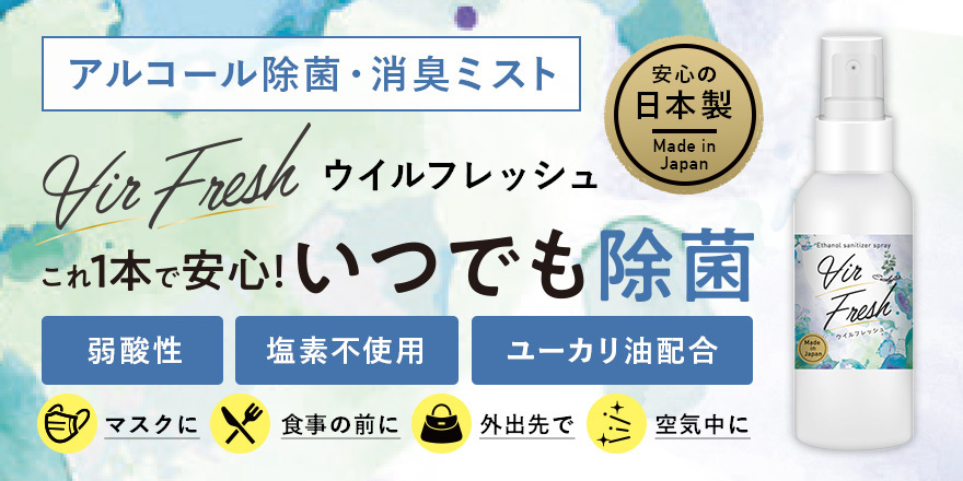 特殊潤滑剤 フッ素コーティング剤の株式会社ハーベス