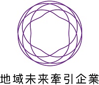 被选为“区域未来牵引力公司”